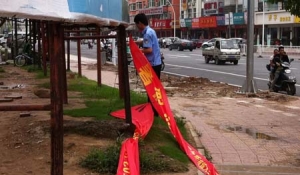 �����������F�z�^��