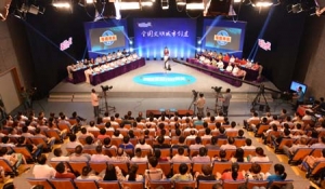 ���к�ץ�䌍���Mȫ���������Є�(chu��ng)������