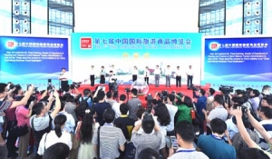 ���ߌ��Ї����H������Ʒ���[���_Ļ