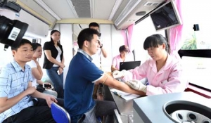 �o(w��)���I(xi��n)Ѫ ��I(xi��n)��(��i)�� 300�������w�I(xi��n)Ѫ