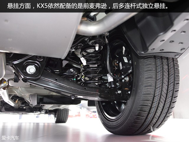 東風(fēng)悅達(dá)起亞2016款起亞KX5 東風(fēng)悅達(dá)起亞2016款起亞KX5