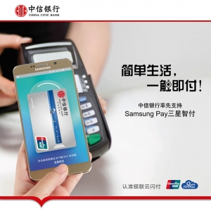 yгɞ֧Samsung Pay(w)y  ÑṩVȫ֧w
