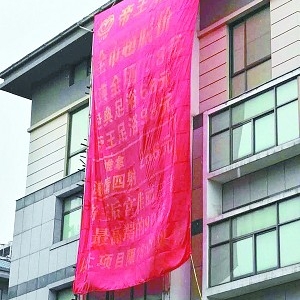 ���^�V�桰�y���족 �Դ�^����������P