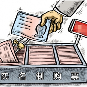 ������\վ  5��5������ʩ������ُƱ