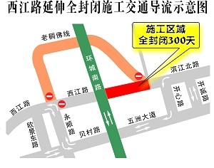 ����·�����5��8���� ��(sh��)ʩȫ���]ʩ��