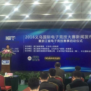 2016�x�����H��Ӹ�����ِ�_ِ