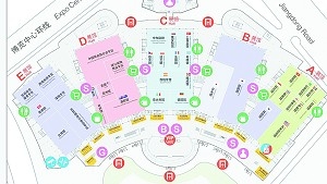 2016�Ї�(gu��)�x���M(j��n)����Ʒ���[��(hu��)��Ҫ���(d��ng)�ճ̰���