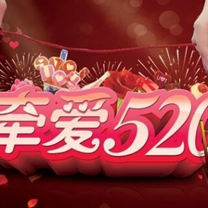 ��5��20���Y(ji��)���ӛ���A(y��)�s