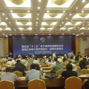 �x��ُ(g��u)�s��ʡ��ʮ���塱����̄�(w��)��?g��u)?qi��ng)��I(y��)��(ji��ng)