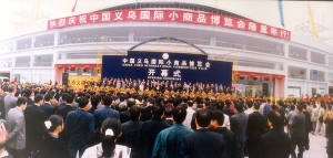 2016�Ї��x�����HС��Ʒ���[��(hu��)���܆�Ļ