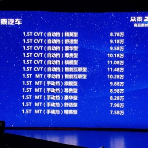 ̩Z560ʽ ۃr(ji)7.58-11.48fԪ