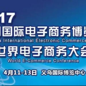 2017�Ї����H����̄�(w��)���[��(hu��) ���c(di��n)���ȿ�