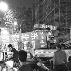 �x�����|���(xi��ng)���� ҹ�g���ݭh(hu��n)��