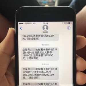 һҹ�尾,�x�������y���~������840�fԪ