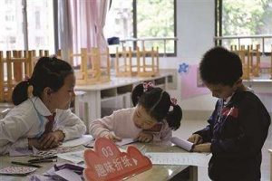 2017�����й��kС�W(xu��)������ �ǌW(xu��)�^(q��)����(b��o)��6��27���_ʼ