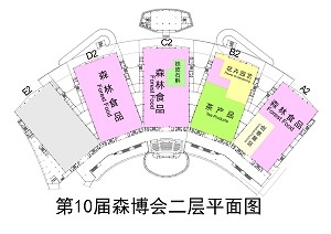 ��10��ɭ����(hu��)�_(k��i)Ļʽ ��(gu��)�H���[��(hu��) ��Ҫ���(d��ng)�ճ̰���