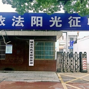 �_�����x���������������_�Ј��^(q��)�K���՛Q��