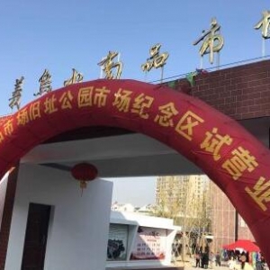 �x��С��Ʒ�Ј��fַ���@�����Ļ