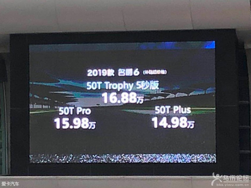 名爵6上市 名爵6上市