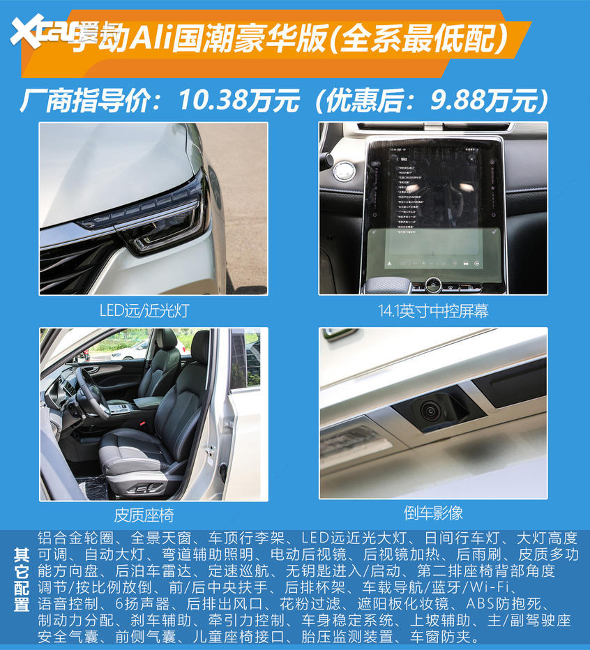 上汽榮威2020款榮威RX5 上汽榮威2020款榮威RX5