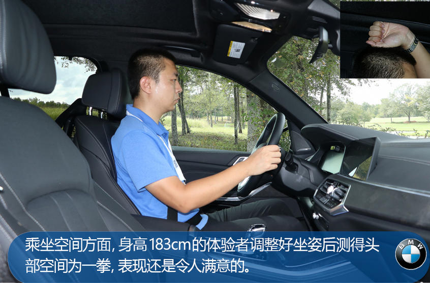 途銳競爭力分析:空間/動力解析 途銳競爭力分析:空間/動力解析