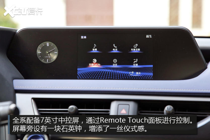 試駕雷克薩斯UX 300e 試駕雷克薩斯UX 300e