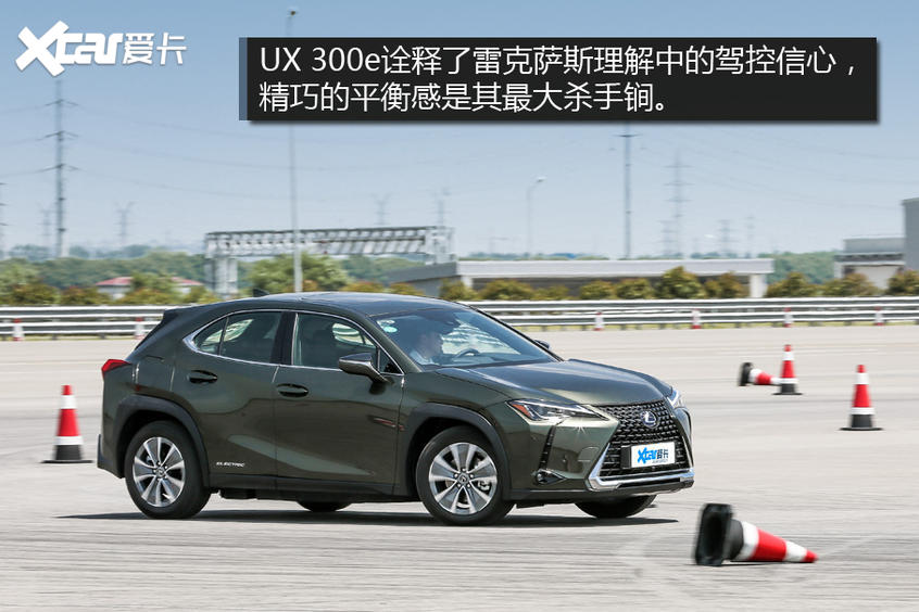 試駕雷克薩斯UX 300e 試駕雷克薩斯UX 300e