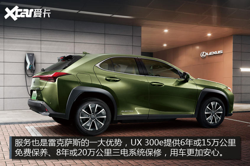 試駕雷克薩斯UX 300e 試駕雷克薩斯UX 300e