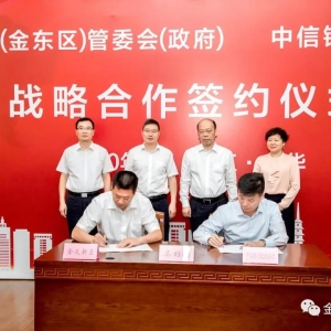 �����y�к��ݷ����c���A�н��x�^(q��)����|�^(q��)���_��ȫ���(zh��n)�Ժ���ح3��300�|Ԫ�x�ܮa(ch��n)�I(y��)�l(f��) ...