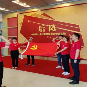 �����y�н��A���x֧���_չ���c��������ǧ�}�����f����ȫ�н��������hʷ�W(xu��)��(x��)���}�ջ��