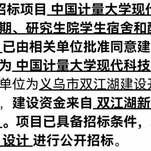 ͶY3.82|Ԫ,ЇӋW(xu)F(xin)ƼW(xu)Ժڌ_ʼӹ