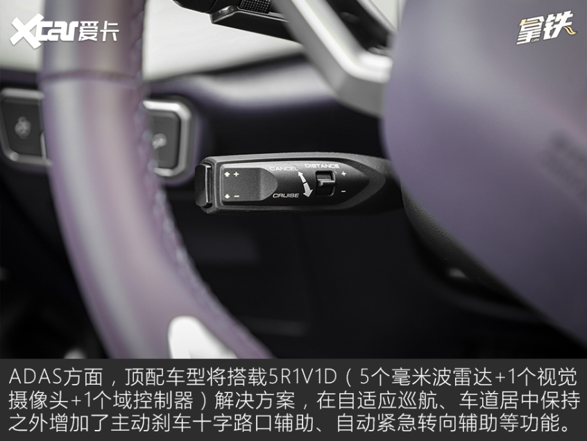 愛(ài)卡試駕WEY拿鐵 愛(ài)卡試駕WEY拿鐵