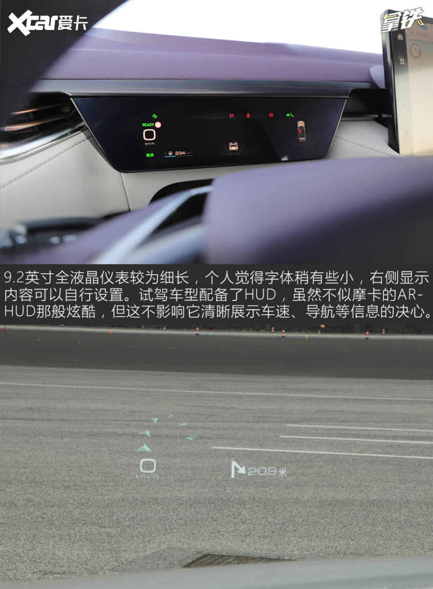 愛(ài)卡試駕WEY拿鐵 愛(ài)卡試駕WEY拿鐵