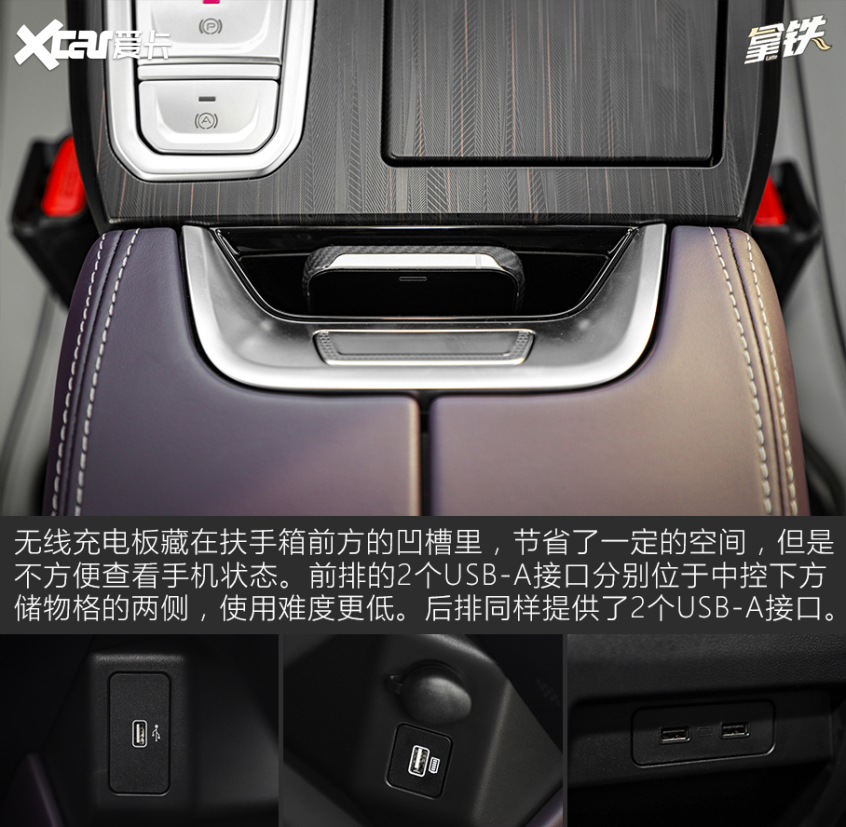 愛(ài)卡試駕WEY拿鐵 愛(ài)卡試駕WEY拿鐵