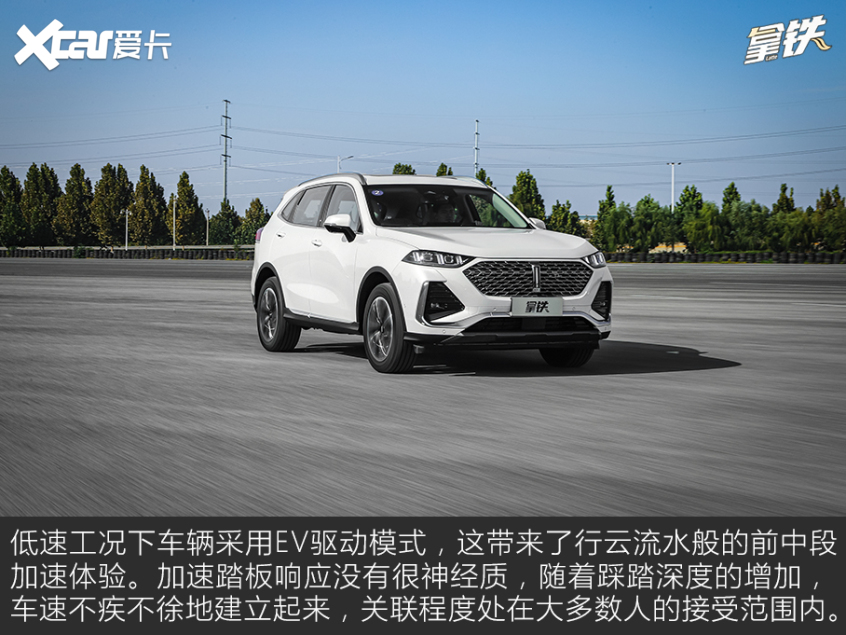愛(ài)卡試駕WEY拿鐵 愛(ài)卡試駕WEY拿鐵