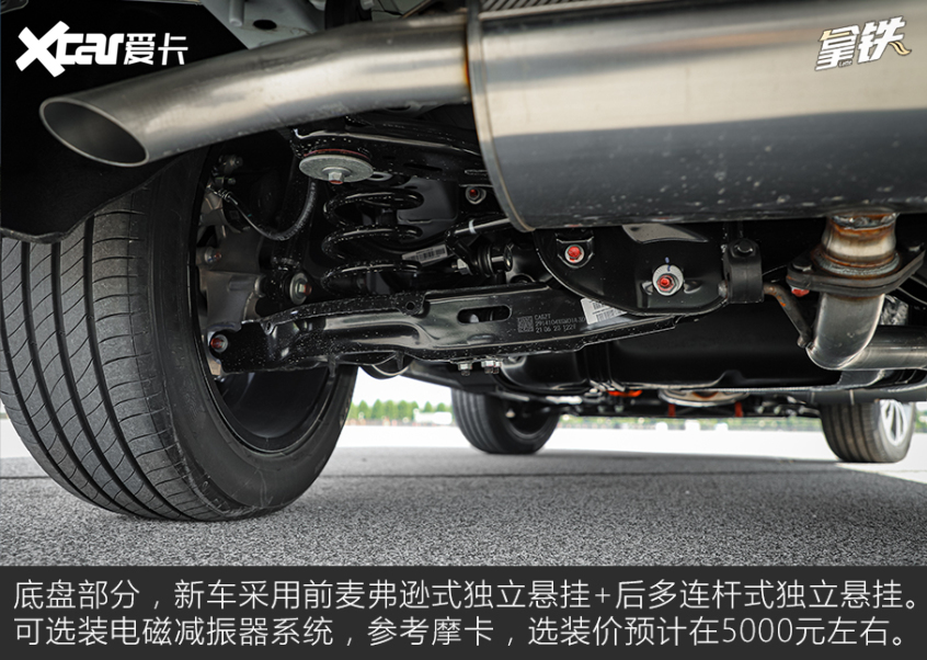 愛(ài)卡試駕WEY拿鐵 愛(ài)卡試駕WEY拿鐵