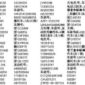 �شٽ�ͨ�`���О����܇�v�{�T��܇�����ڽ���̎������