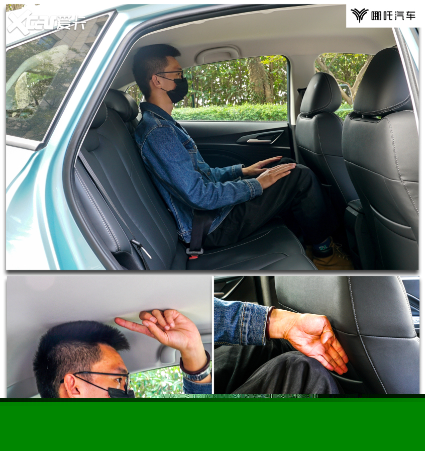 哪吒V Pro 哪吒V Pro