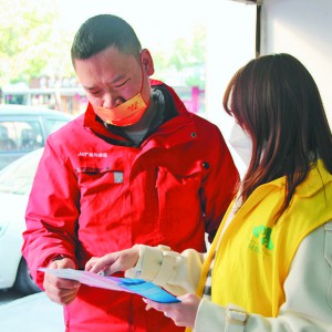 ���p�������Є�