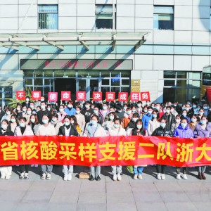 �����Ժ105�˳���֧Ԯ���� ������ʹ������(ji��n)�Q����΄�(w��)����