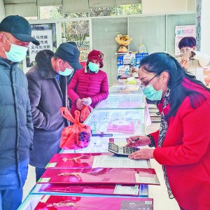 �x����ý�ڶ���ɽ�����a(b��)��(ji��)��Ļ