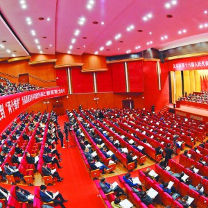 �x����ʮ�����˴�һ�Ε�(hu��)�h¡���_Ļ