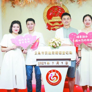 2021����x��������ӛ�󔵓����t