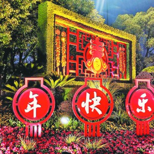 �����Y�� ϲӭ�´�