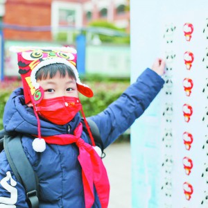 �ֵ��_�W(xu��)�� ƽ���M(j��n)У�@