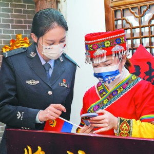 �Gˮ��ɽ���������S  �����x���й������o(h��)�������l(xi��ng)�彨�O(sh��)�o(j��)��