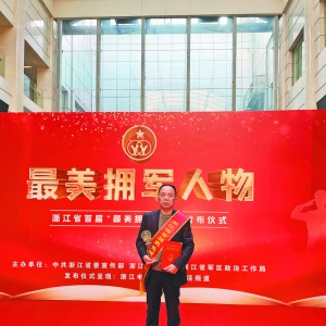 ���x���υǡ������ٱ����N���ˡ����㽭ʡ�׌á�������܊����Q̖(h��o)�@���߅ǹ����ٌ�(xi��)