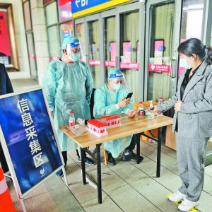 �̳Ǽ��F�����Ј��_չ����z�y