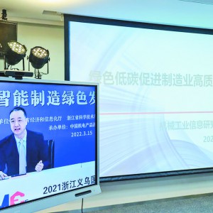 ��������Gɫ�l(f��)չ�߷�Փ����Ԓδ��