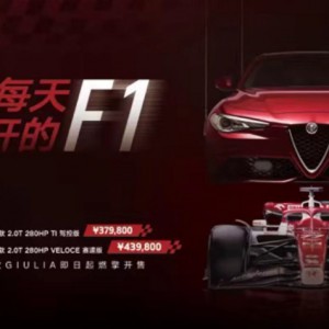 2022Giulia r37.98-43.98fԪ